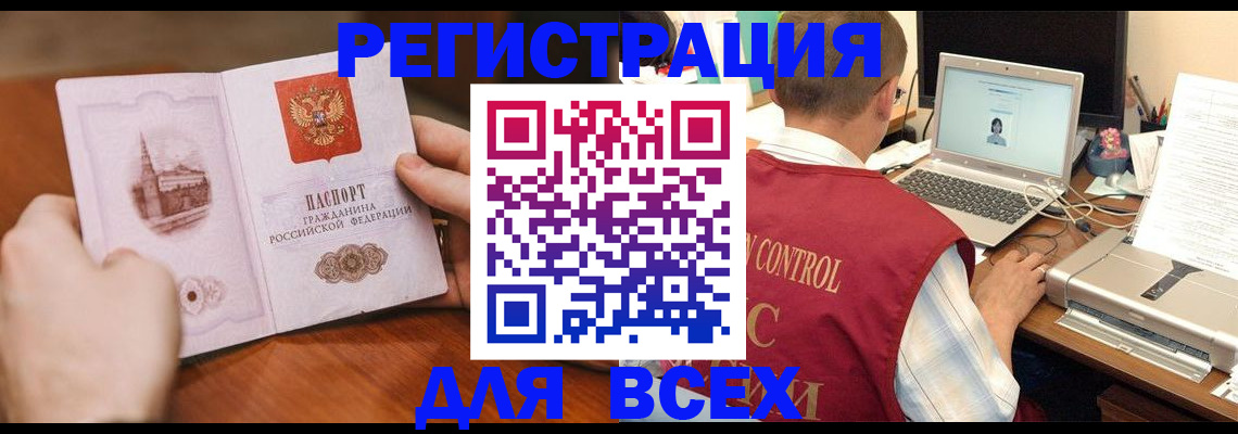 регистрация для дет. сада в Кирсе